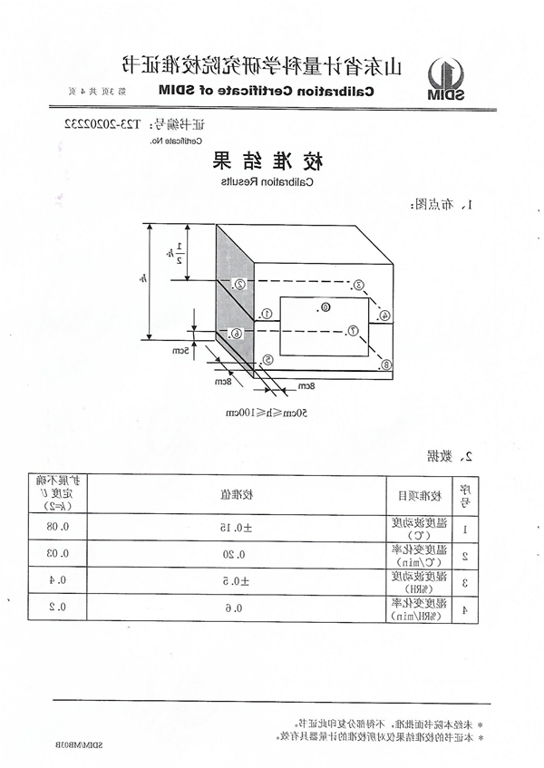 第3页.png